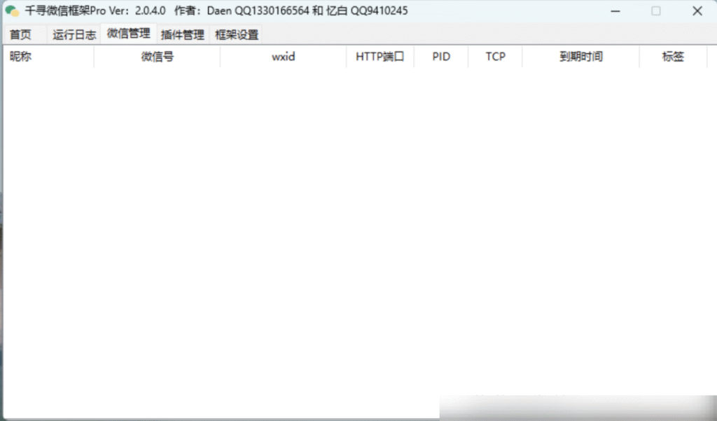 1ec6f3f3a0986e3b3048b84a01e70765_20250723030246452-1024x601