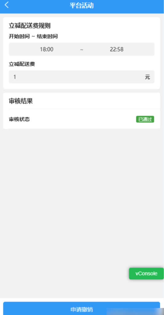 1edb55fa6ff069027a89f354a5f92c08_20230822124344617