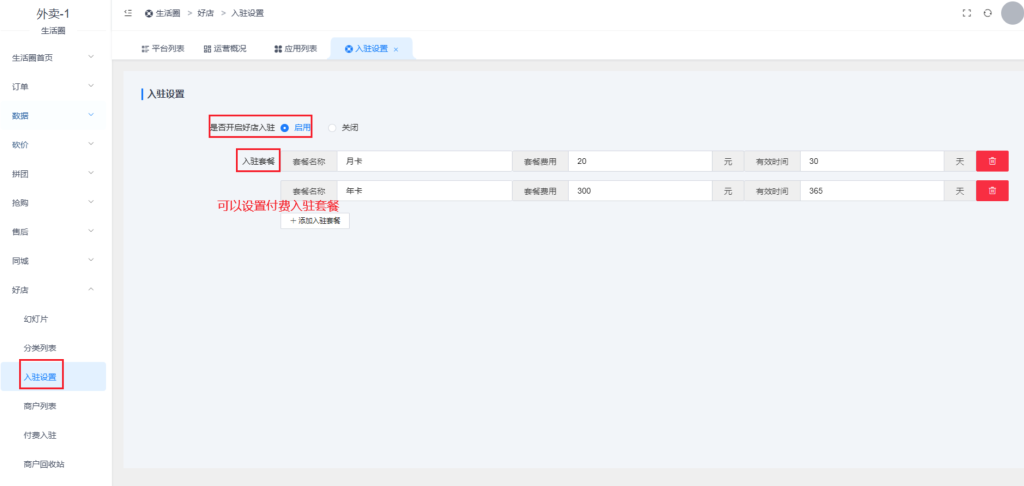 1f455df4ceb12e3920a3224223283d51_20230311104420824