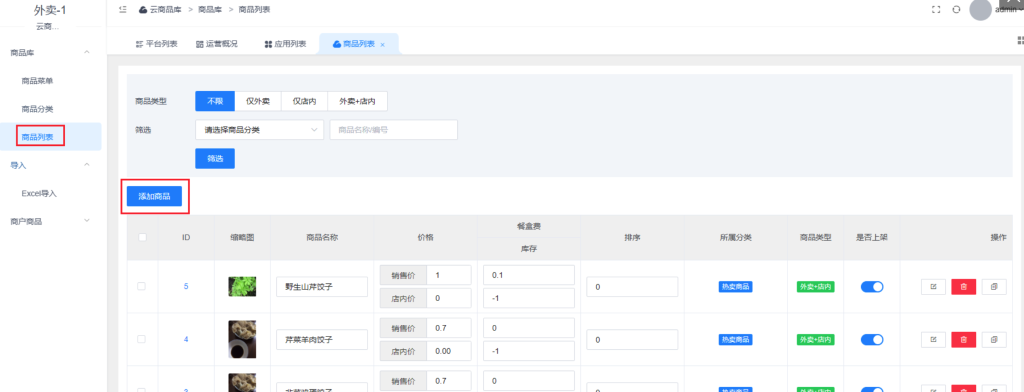 1f7b759cd4a35cbab0c5a6e9fc760cc7_20230311112151970