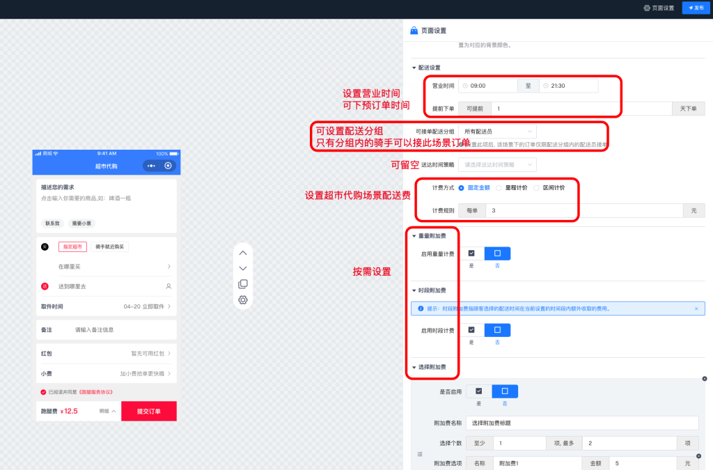 235c51b3c716aedeaf575c8d5ed3a302_20230315151046883