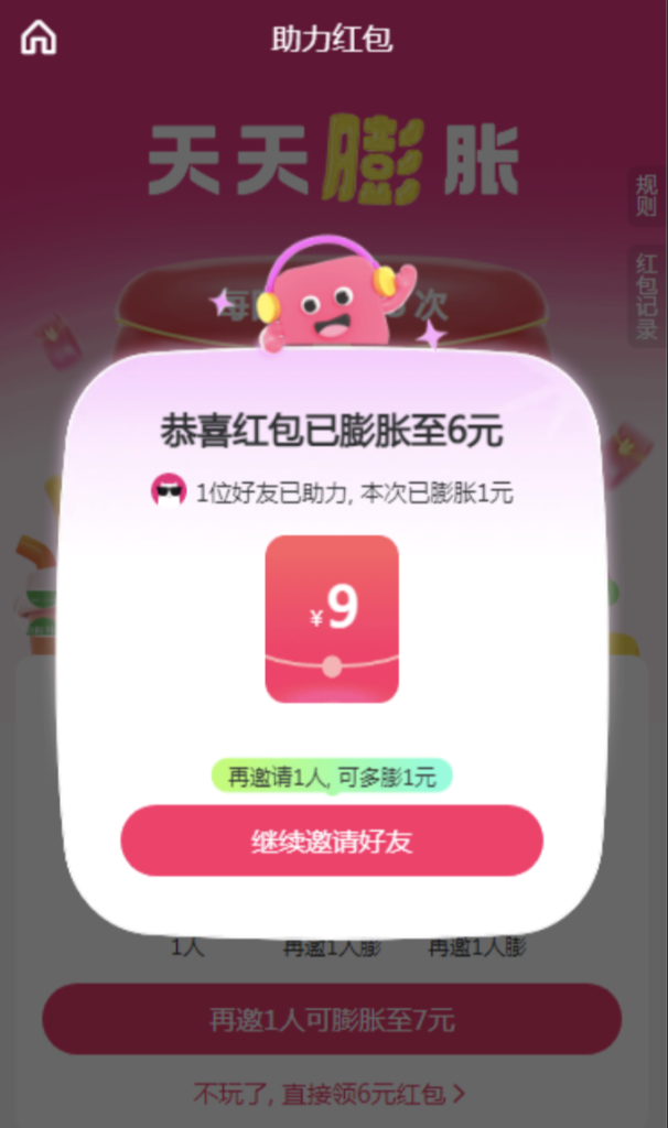 236b3c2c52cb5656a7671e3e9a8f8b41_20250219071216778-606x1024