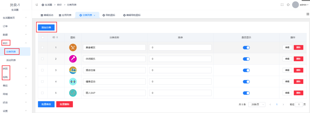 24070d7d579318bfce4a5b5fdd800240_20230311103300866