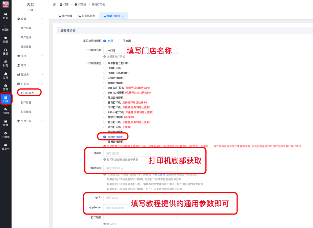 2454285b96800e3f0d81211fed0da642_20230525085048141-1024x746