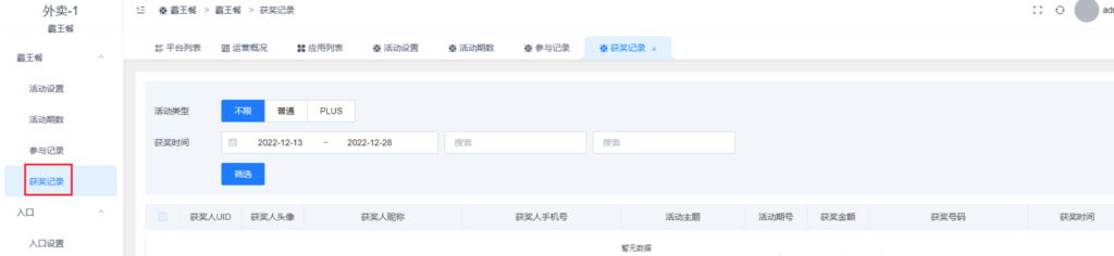 24b87f570dc660186ab86040cfa9344b_20230311141938427-1024x236