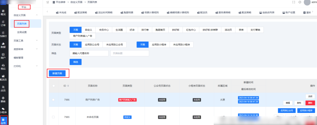 2593b5bf7bc25293578771a311548ca3_20230515113711793