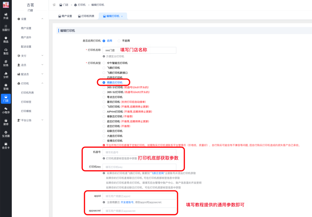 265ed4b69d39fa819b89a81e9b2e3d45_20230525082158235-1024x712