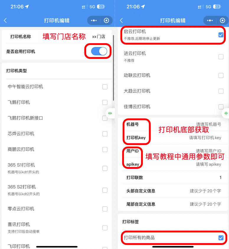 271700050c3e841416d038eb2b2f9328_20230525130814146