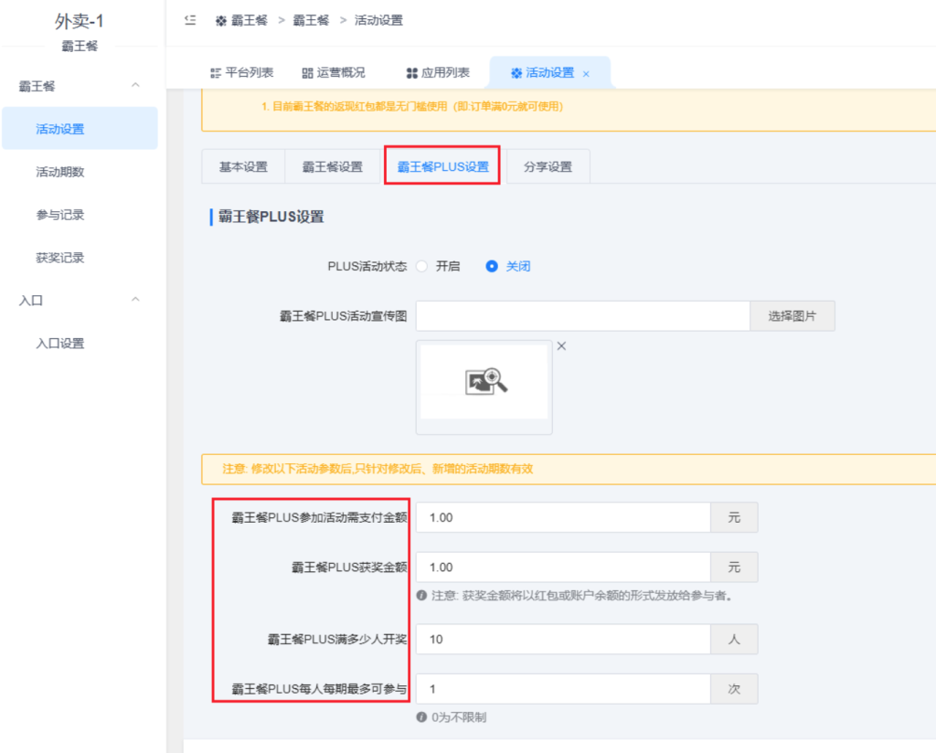 2779df2be874adea6319122c3ee6a266_20230311141805195