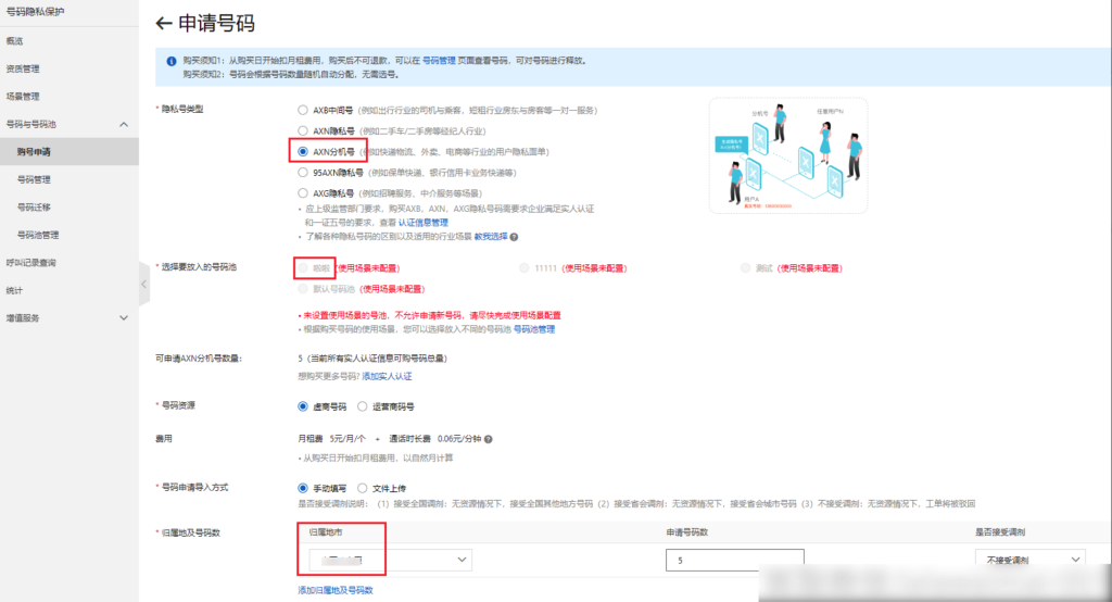 28ced756aaccb6697b674f096bb13070_20230311145822710