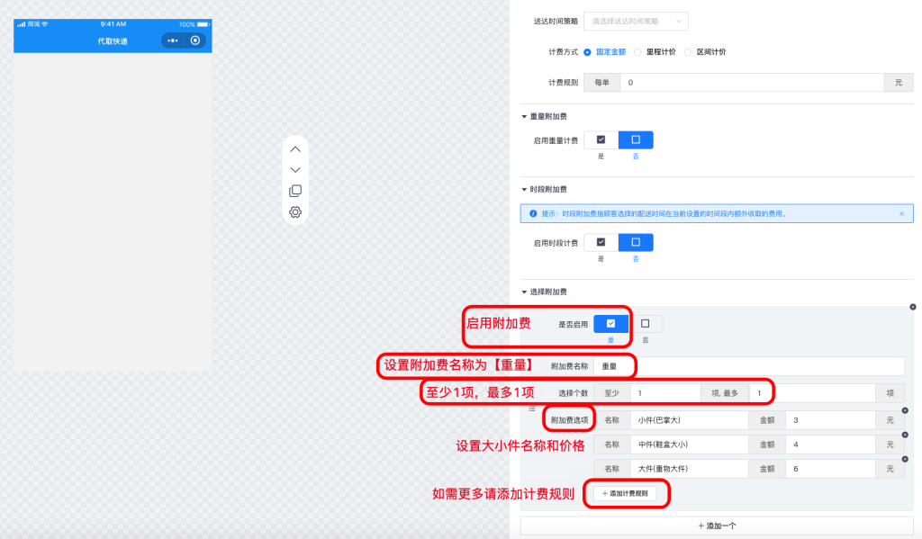 29e9fd35021924aadd35e56992401037_20230315104102768