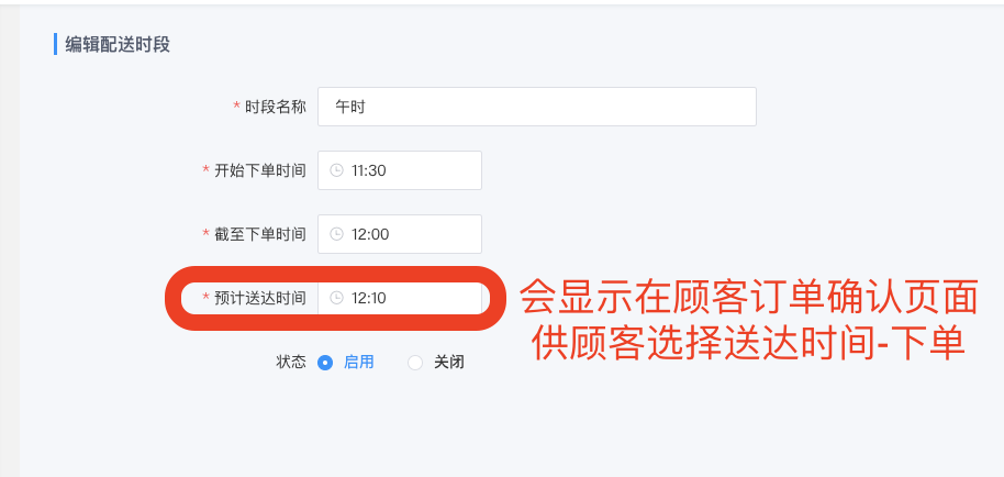 2a09d6c8678490974e59bc7046711c82_20221124082049207