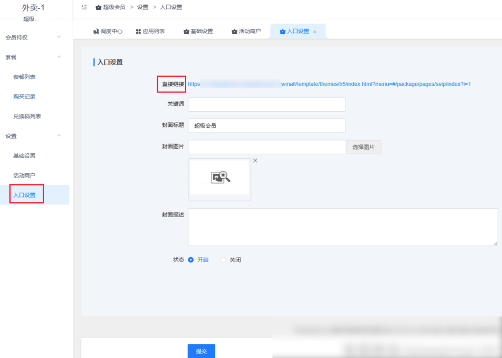 2a49976590997b02cfe6be853db70d90_20230312093113114