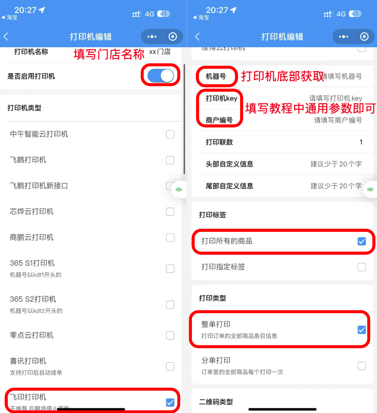 2b7c882e34a1f0d0f9356d5a9d22d73d_20230525122943539