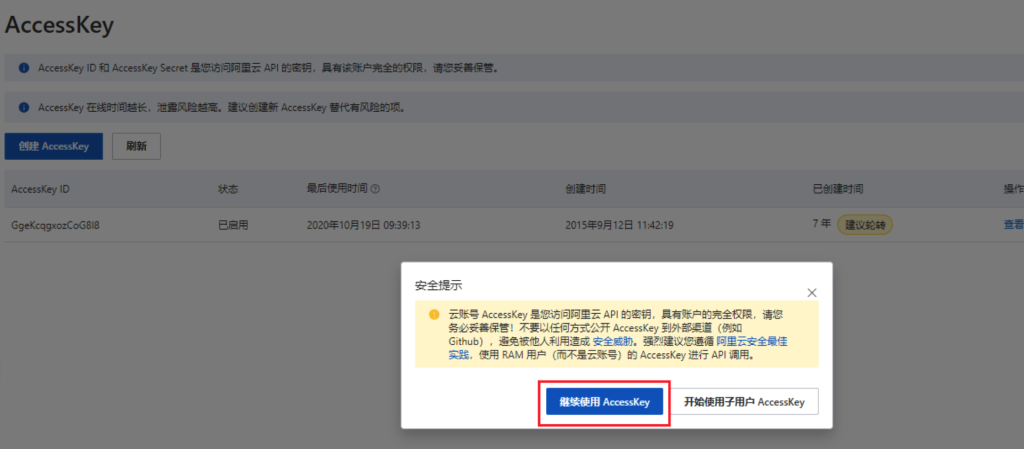 2bec81c7bf40284bc63fc9c1cbdba3d4_20230311145229605