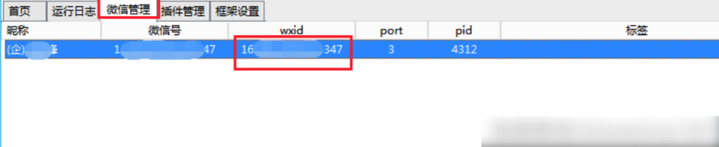 2ed5aa0028aff0540a5ff2cc899b2194_20230315155302419