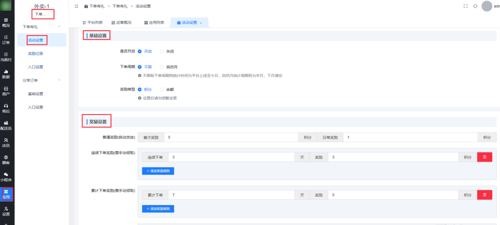 2f013507c1eee9efc5bb60a24d766567_20230311115419664