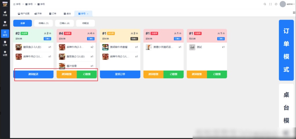 308ca94f5a560bdbea48c541beec62f3_20240124063348414-1024x482