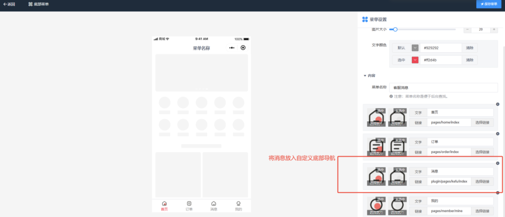 3156ccb8a48cfe08e46b0d8eab1f1034_20250821082600947