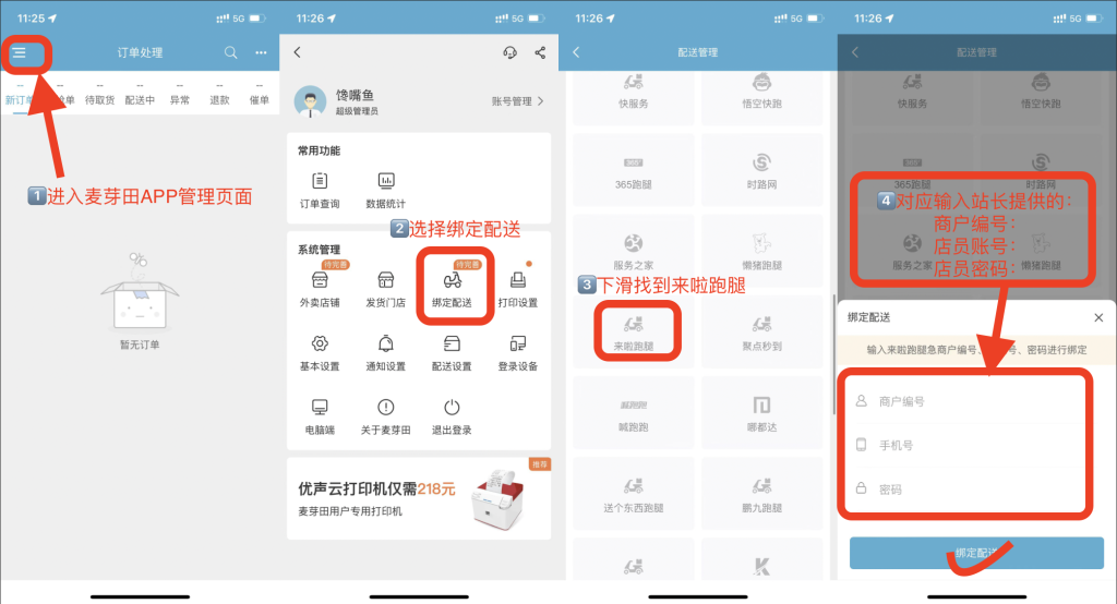 339a667fb2f5efe19b217a9a8061b859_20221018033229685