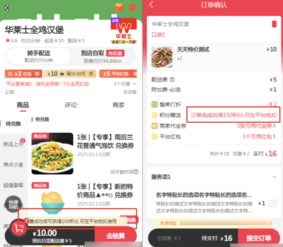 340c59a36228e63fabb4e0851c1c0943_20250426135511702