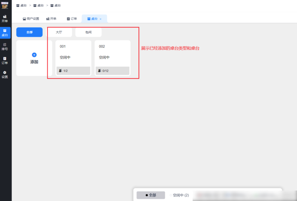 3594a695c0ade62f51b2efcceec755d9_20240124062852372-1024x695