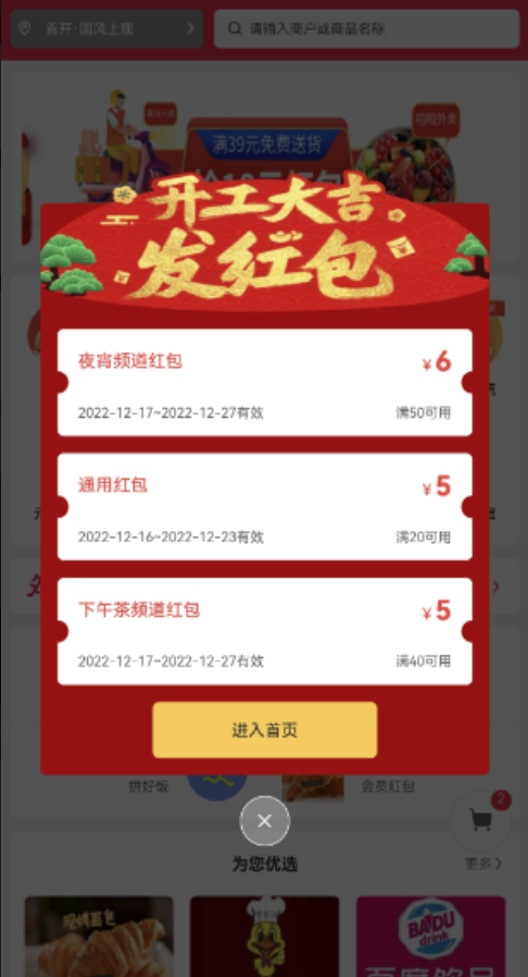 36ef8b1f2ad8448de8c30ad34d504795_20230312100327631