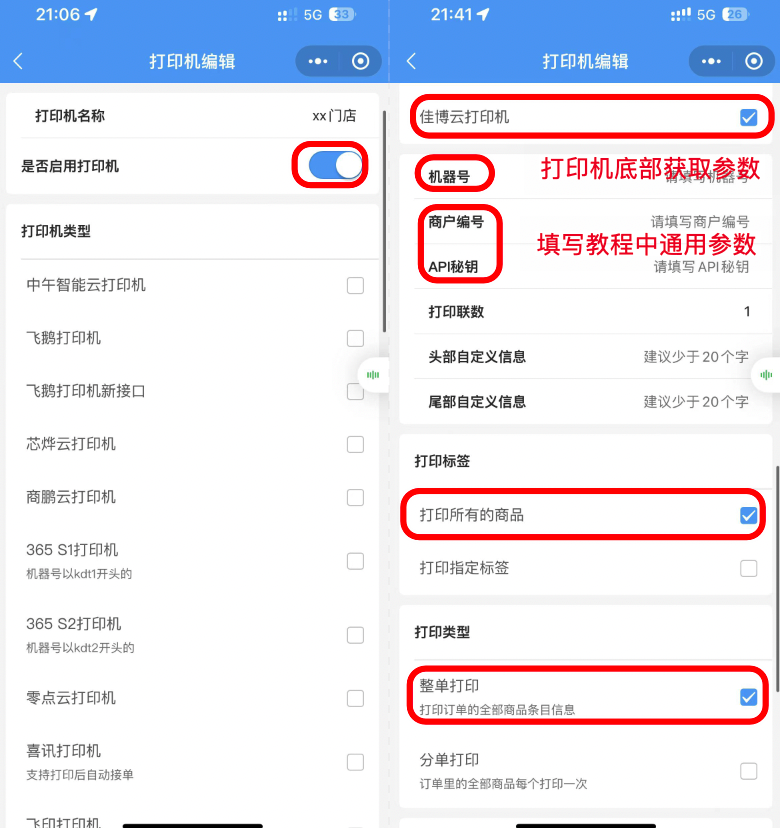 37114c71a1fe2ba4e51f6ac4fc478559_20230525134242676