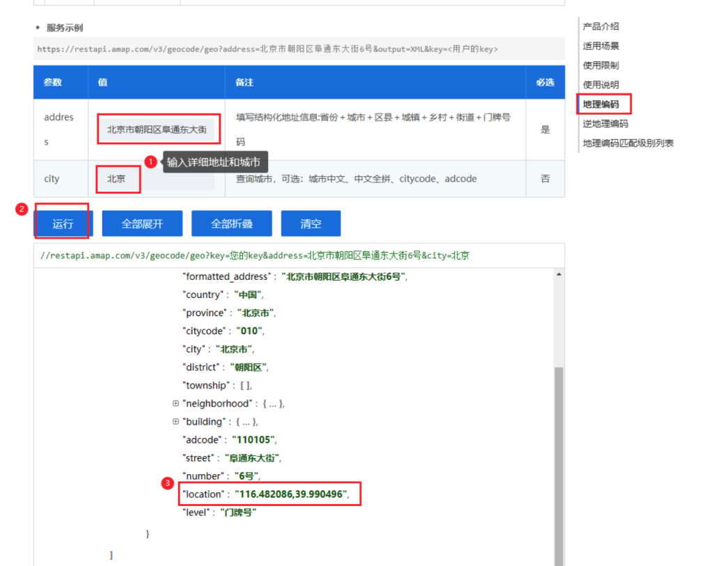 39d2883afefe8401c3f26e726b52addd_20230311150802643