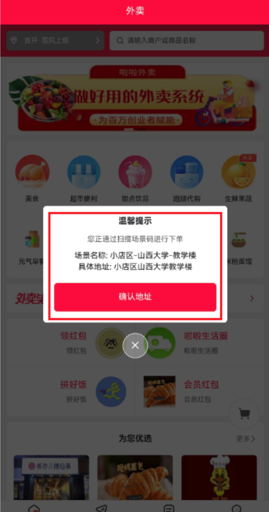 3be51dc8d59a74aef560ecdf24910dc5_20230310174613506