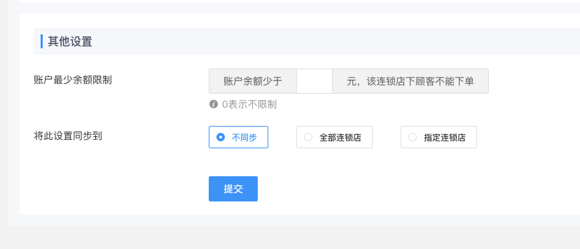 3ea1d75b74717b5ebb194cec87b6c52c_20240903065548862