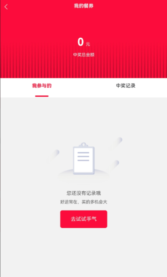 40151fa5dd6970f3fa246ad27e7f8d0a_20230311142037185