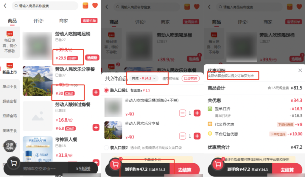 40942f701d7fbcf29d7b7f880cd6f85d_20250426135917670