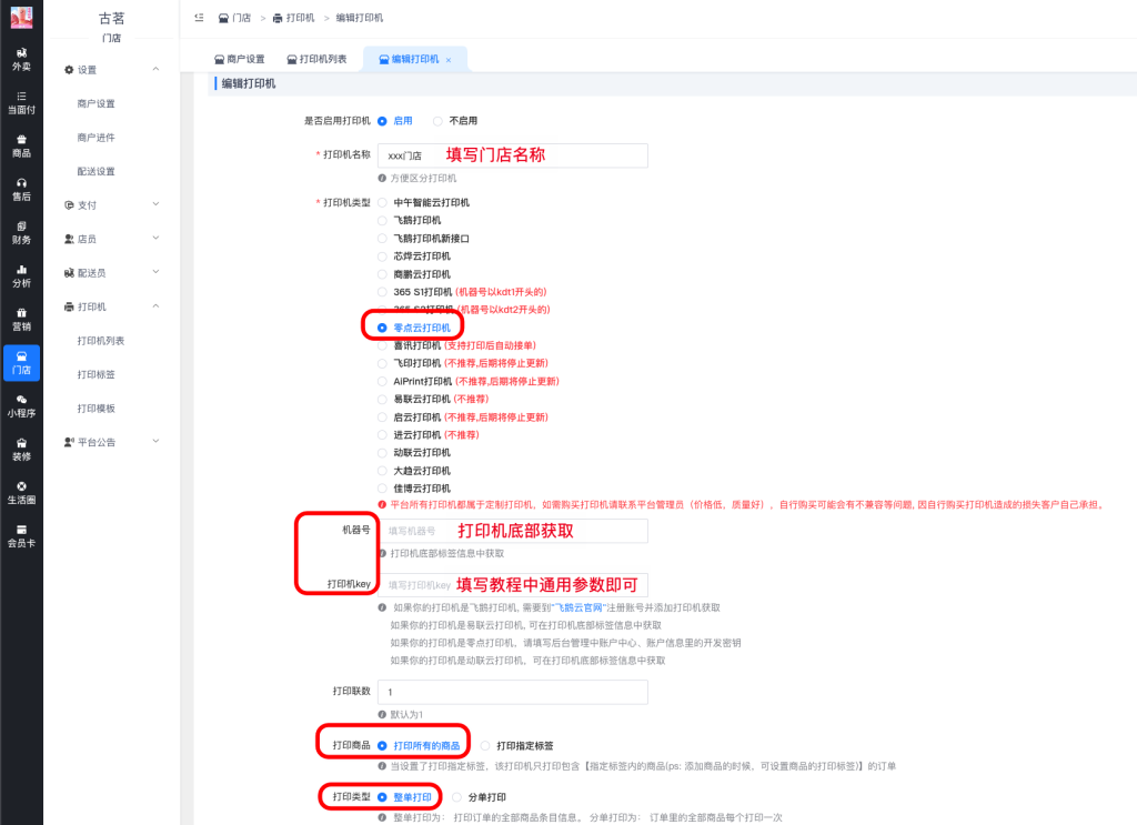 41375e5696c2a44ccca4aeb5f7c2c452_20230525120507193