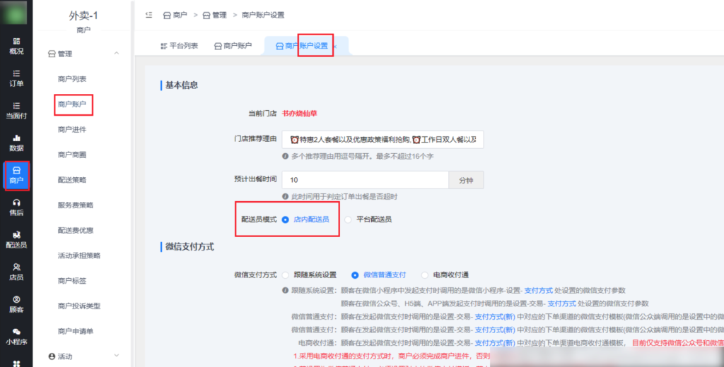 4247d1176be38333f4ddb6bc70135a0a_20230310171803863-1024x520