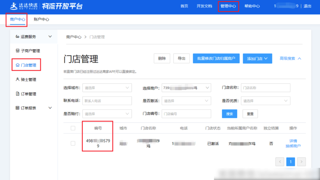 456b291b3c483fb16a07b6898bb33c8f_20230310171616158-1024x576