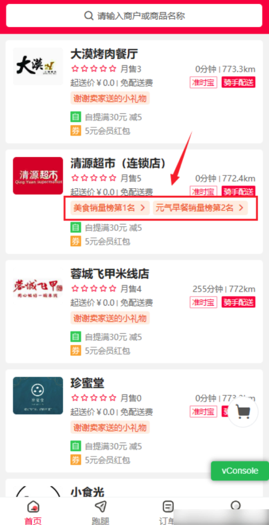 47bd36b9c862b6f1a00f00a72058f51f_20230311153103192