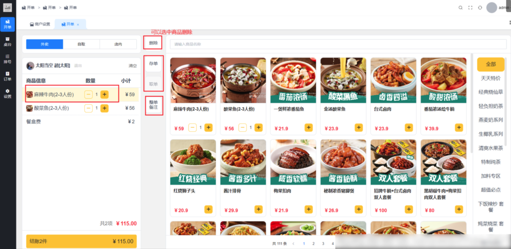 49ea51fd8f501dd17b161a8418d37904_20240124062222300-1024x499