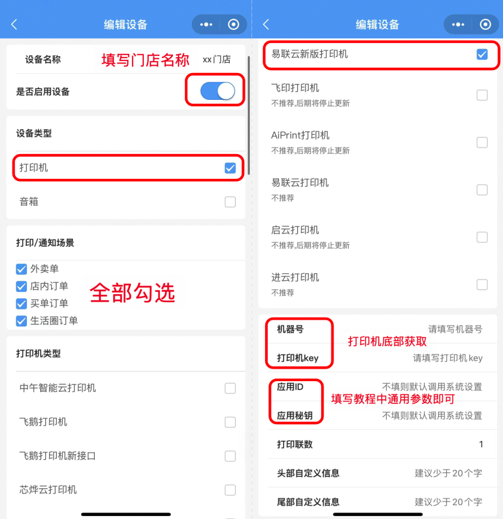 4a1f2dd2016c9c55ab2e4252eb9c7f0e_20240124031852345