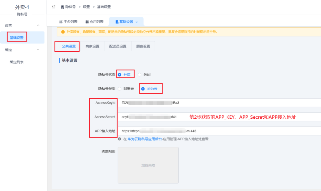 4a4bc6dc7fd04f0fc20f7cea09aa221d_20230311144807363