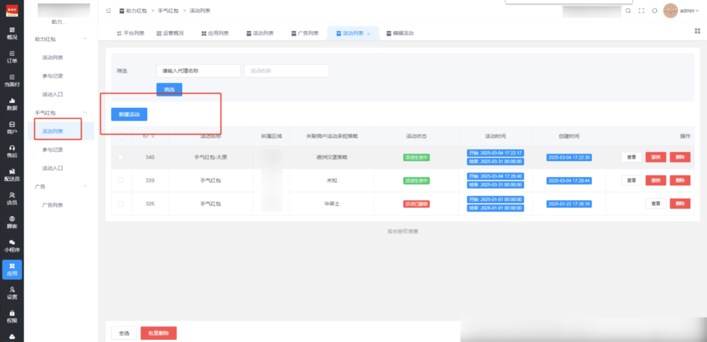 4acc81601a37a1e947df2538fff17d87_20250327135346946-1024x495