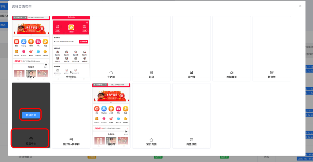 4b191e79adb50d287e57496fed517130_20230314174737542