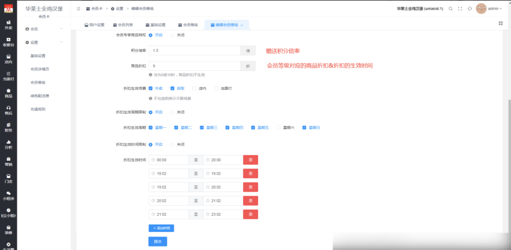 4b4d07cecfc3ed08a891b69ad2f74a4c_20250604032924418