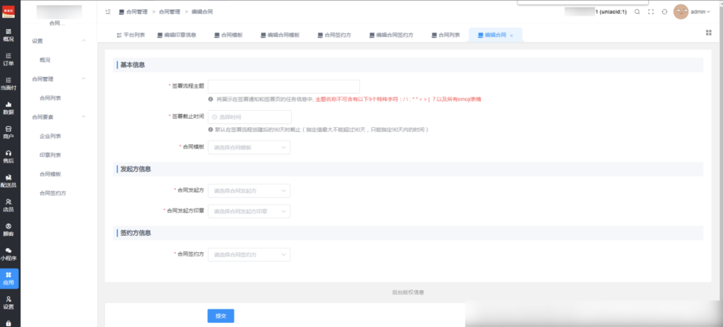 4b7efe17f7a6a4d166bead858facf421_20250219070058238-1024x463