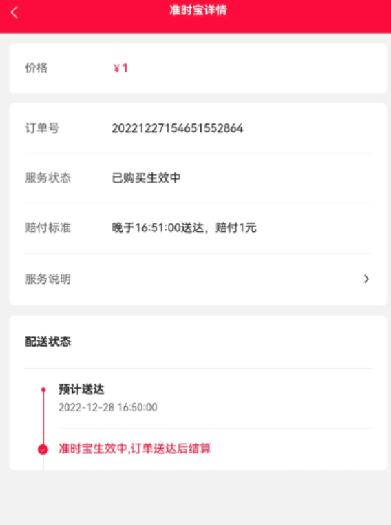 4db8d57aa15ead5db4156f3da74a13bc_20230311143836477