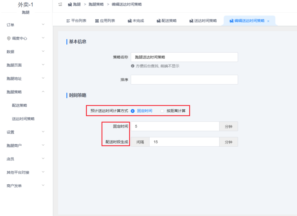 4ed085b09f56b5d9e061832b0e3f60e4_20230311172631626