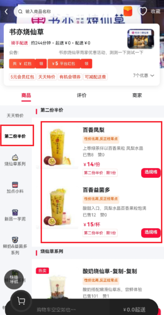 4f2022654766a33925872b47515a03a7_20230311142647605