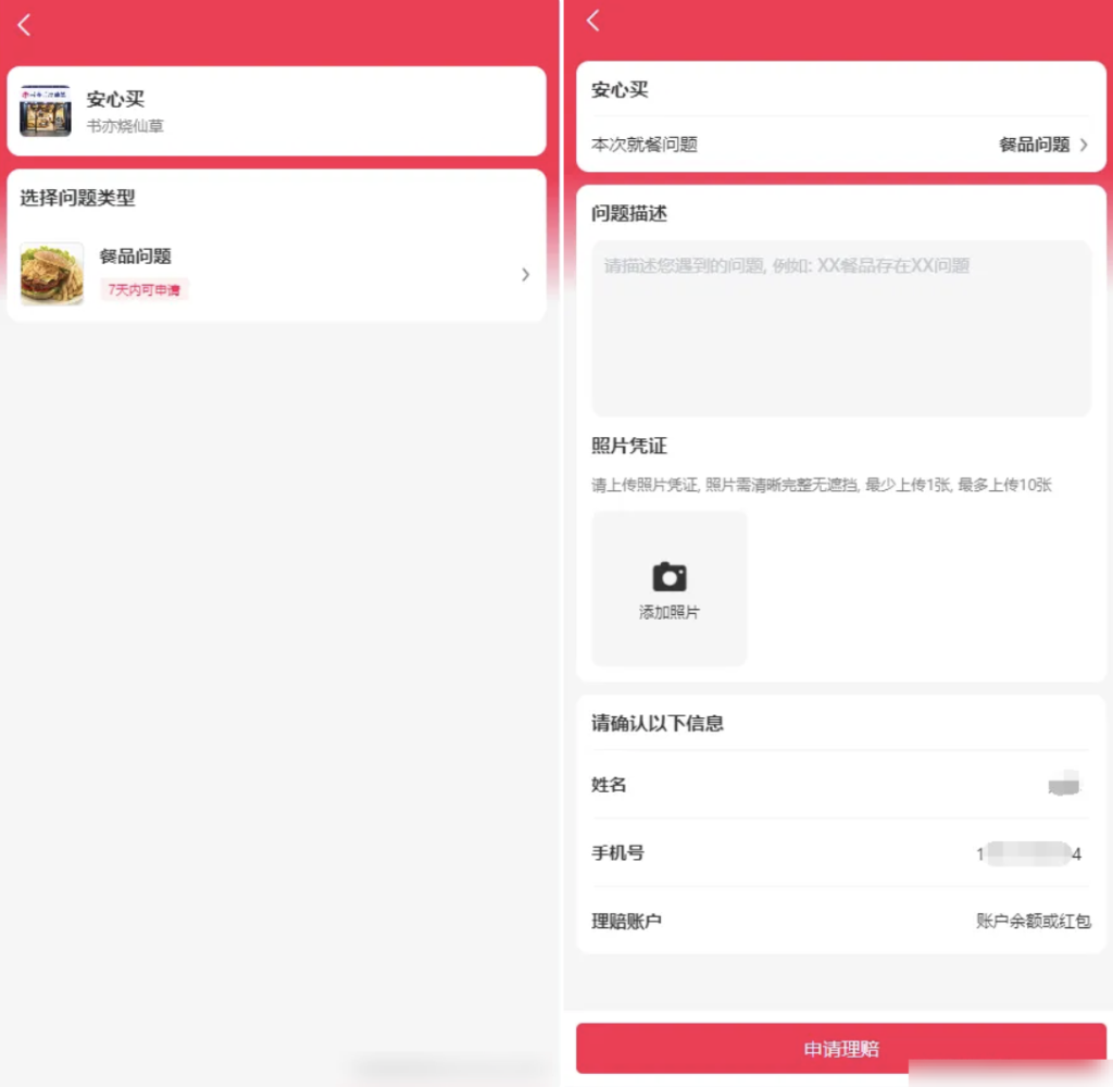 4f55ae32995d9aea88927e5b4d61b108_20240703133135535