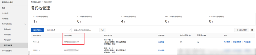 50d512743180efc694c381c6c9e96a09_20230311145428248