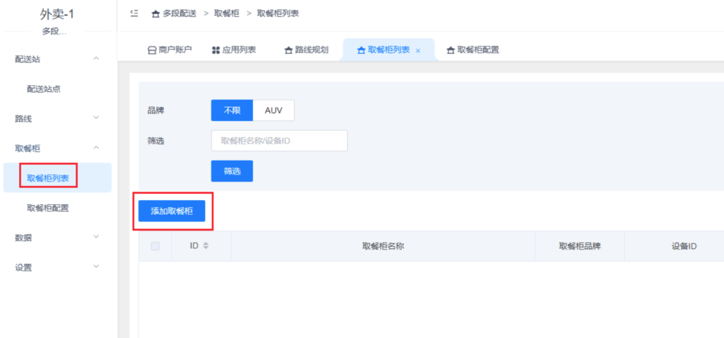 50fe0bffd5dda5bdf1fd2256314b7508_20230311160105725-1024x478